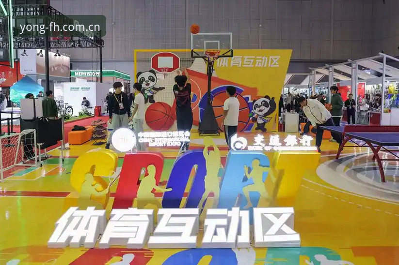 fh体育沉浸式体验2026最新版本 3步解锁fh体育沉浸式体验2026最新版本,运动直播玩出新高度